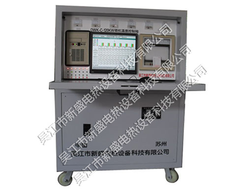 DWK-C-120KW computerized temperature control apparatus