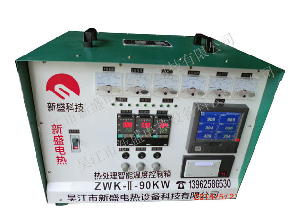 ZWK/WCK-11-90KW portable intelligent temperature control box with no paper