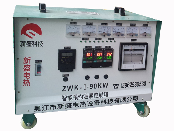 ZWK/WCK-90KW intelligent booking temperature control box