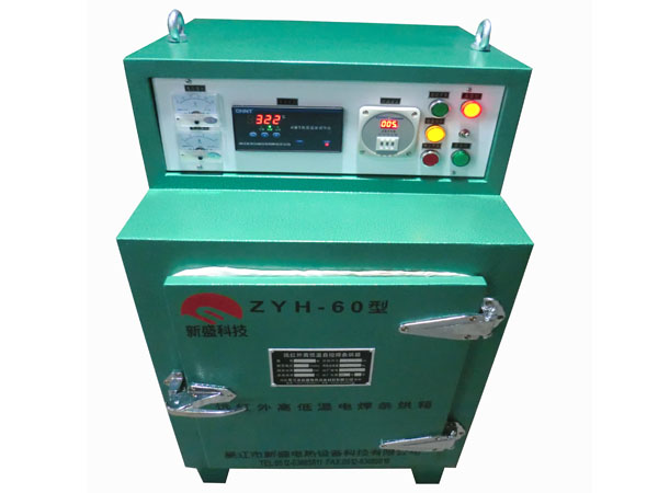 ZYH-60KG far-infrared high temperature welding electrode oven