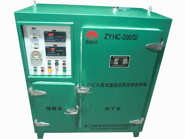 ZYHC-200KG far infrared high temperature and low temperature storage chamber for the purpose of the