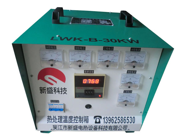 LWK-B-30KW heat treatment temperature control box